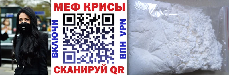 Купить наркотики Качканар Амфетамин Alpha-PVP ОМГ ОМГ ссылка Меф МЕТАМФЕТАМИН Конопля Кокаин Галлюциногенные грибы