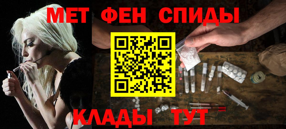 АМФЕТАМИН Розовый Качканар