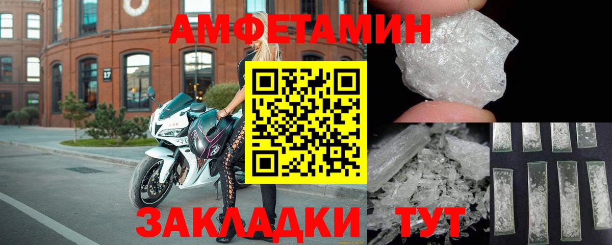 АМФ  Вход с VPN  Качканар  hydra как зайти  Амфетамин Розовый 