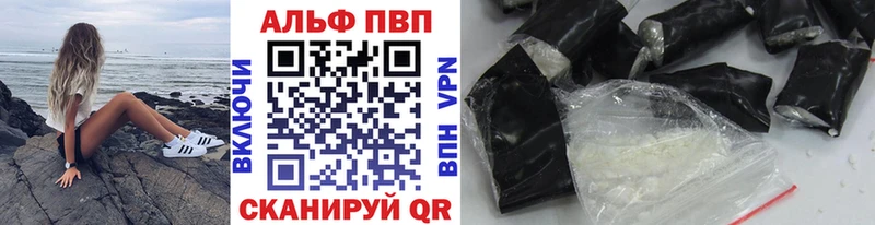 Alpha PVP Соль  Качканар 