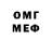МЕФ кристаллы Andrii Khorolets