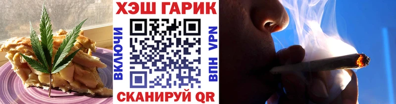 Еда ТГК конопля  магазин продажи наркотиков  Качканар 