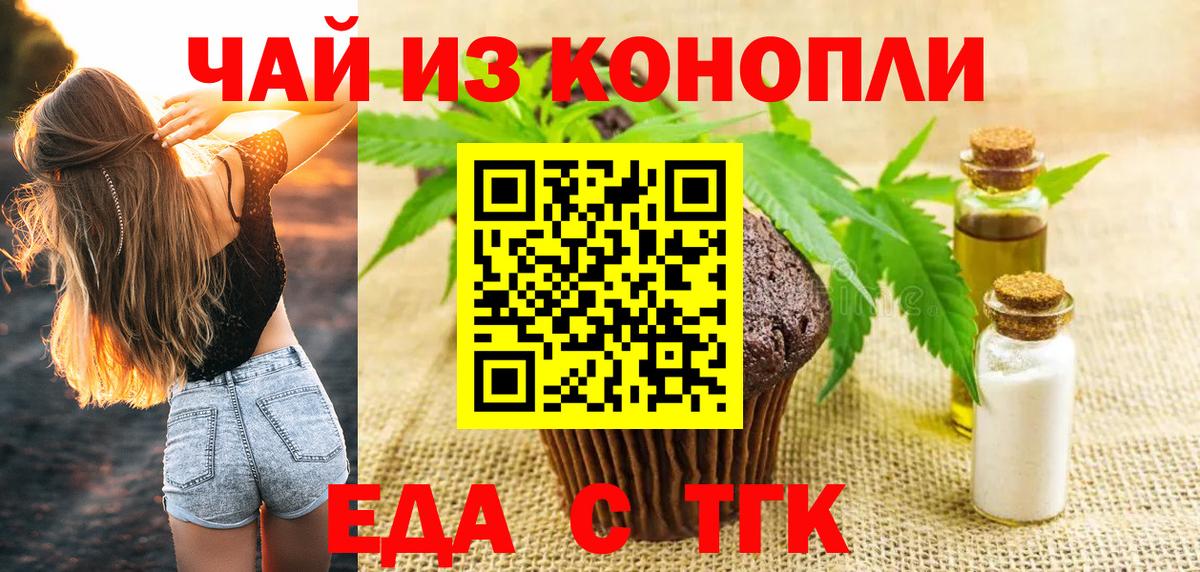 Каннабис Качканар