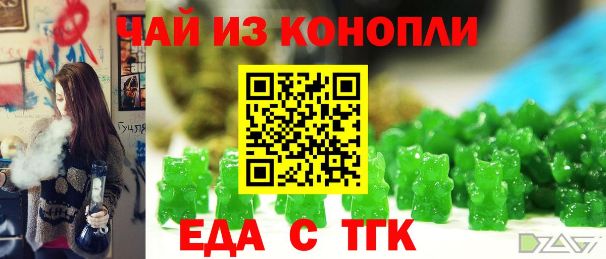 Купить наркотик  Кокаин  Codein  Качканар  Вход с VPN  МЕФ  