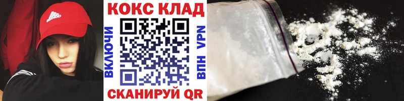 Cocaine Колумбийский  Качканар 