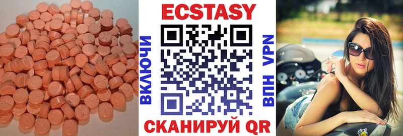 Ecstasy louis Vuitton  Качканар 