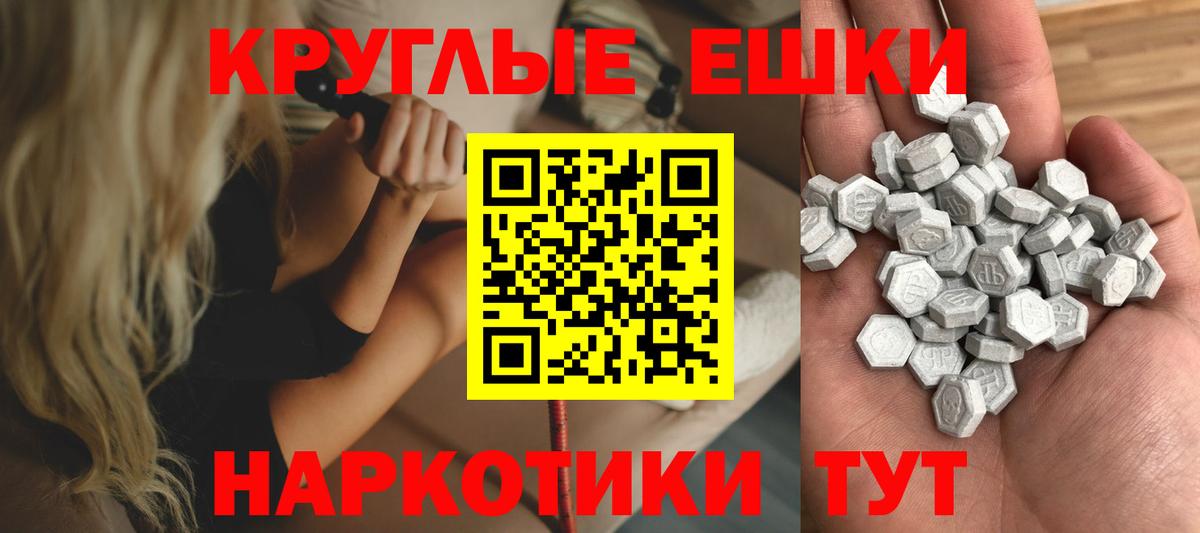 Ecstasy  сайты даркнета официальный сайт  Вход с VPN  Качканар  ЭКСТАЗИ 99%  Ecstasy MDMA 