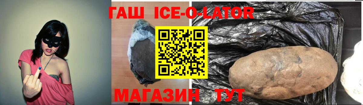 Гашиш индика сатива  Вход с VPN  Гашиш  Качканар 