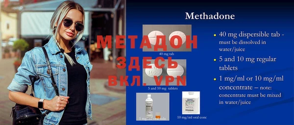 jwh Нефтекумск