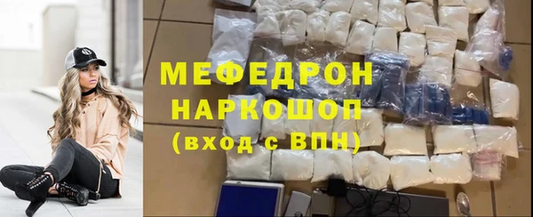 первитин Нефтегорск