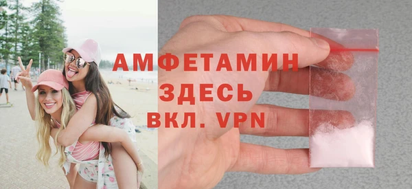 первитин Нефтегорск