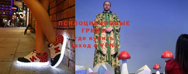 первитин Нефтегорск