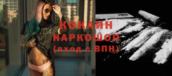 jwh Нефтекумск