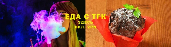 первитин Нефтегорск