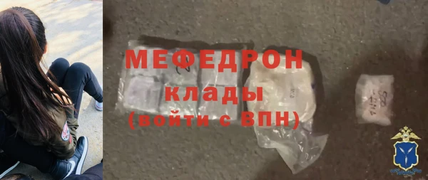 jwh Нефтекумск