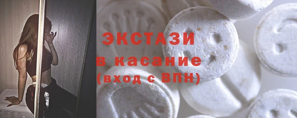 амфетамин Новодвинск