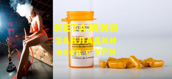 первитин Нефтегорск