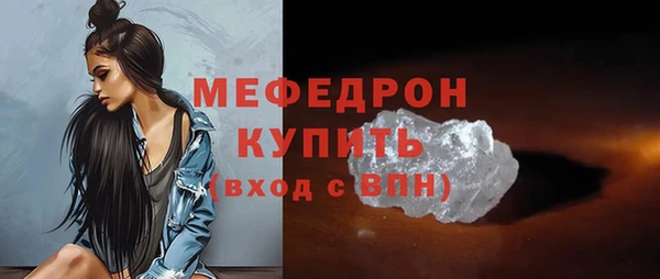 jwh Нефтекумск
