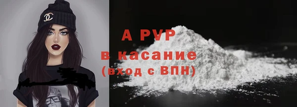 первитин Нефтегорск