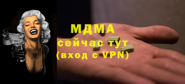 первитин Нефтегорск