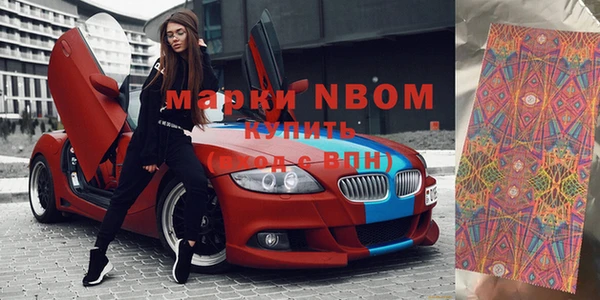 jwh Нефтекумск