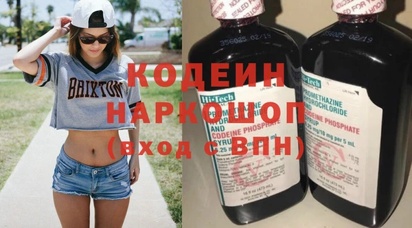 первитин Нефтегорск