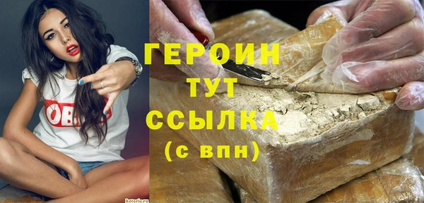 mix Новозыбков