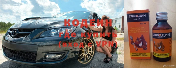 первитин Нефтегорск