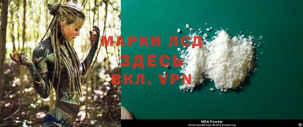 амфетамин Новодвинск