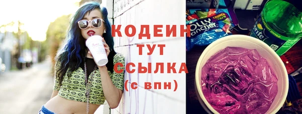 первитин Нефтегорск