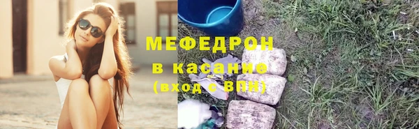 первитин Нефтегорск