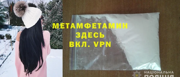 jwh Нефтекумск