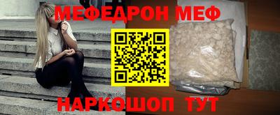 хмурый Волжский