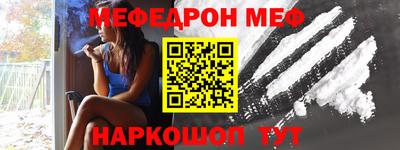 метамфетамин Волжск