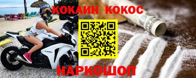 метамфетамин Волжск