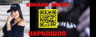 мефедрон VHQ Волгодонск