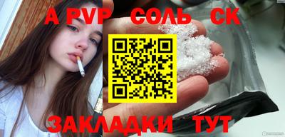 метамфетамин Волжск