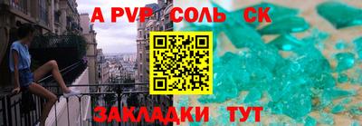 хмурый Волжский