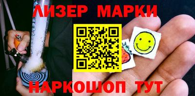 мефедрон VHQ Волгодонск