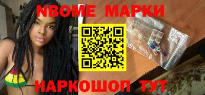 стафф Будённовск