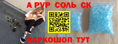 хмурый Волжский
