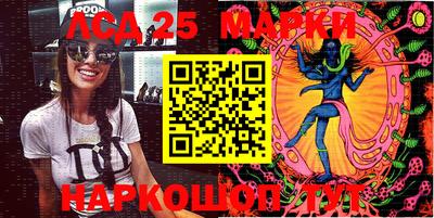 стафф Будённовск