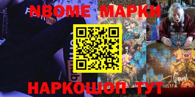 стафф Будённовск