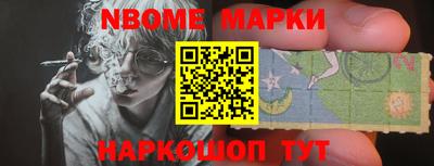 стафф Будённовск