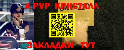 мефедрон VHQ Волгодонск