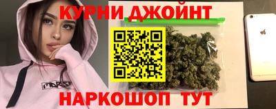метамфетамин Волжск
