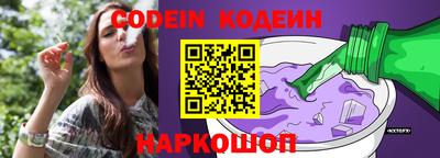 метамфетамин Волжск