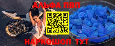мефедрон VHQ Волгодонск