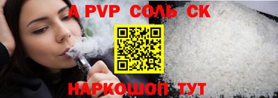 стафф Будённовск
