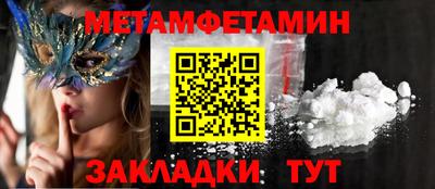 мет Бугуруслан